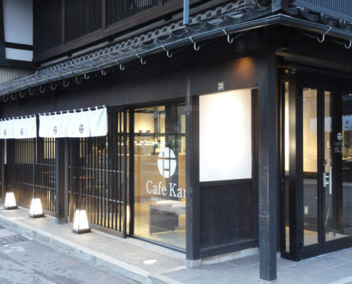 甘Cafe Kan 店舗 甘Cafe Kan 店舗
