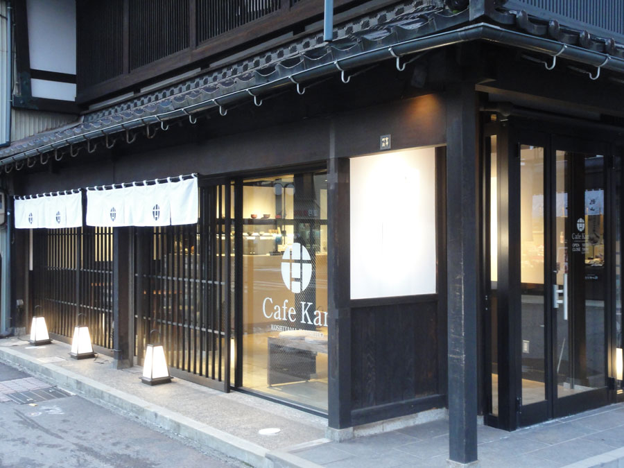 甘Cafe Kan 店舗 甘Cafe Kan 店舗